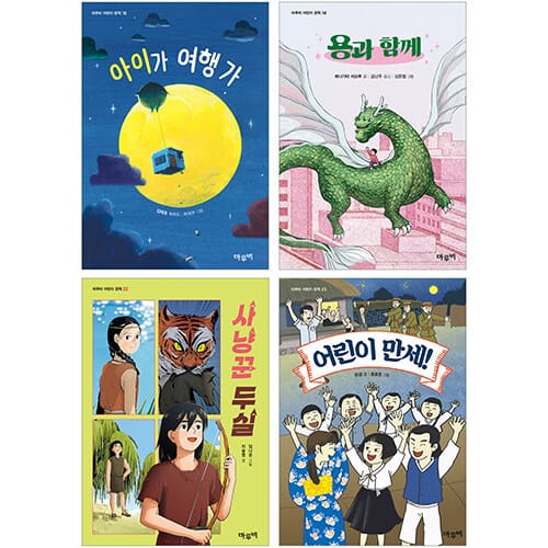 마루비 초등 3~4학년 국어 개정교과연계 필독서 세트 - 전4권