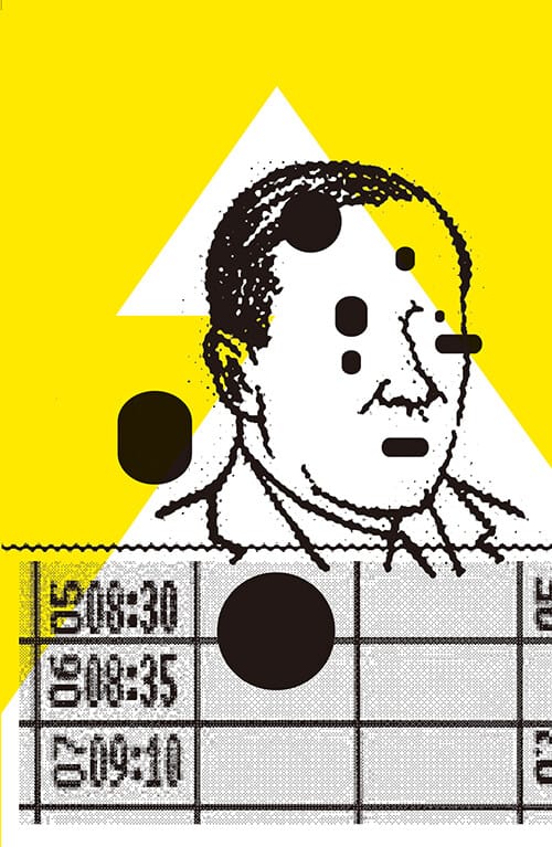 긋닛 3호 : 노동과 우리