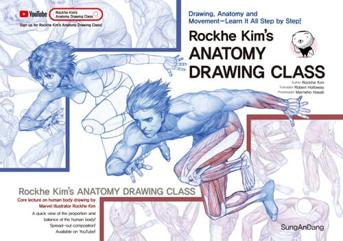 Rockhe Kim's ANATOMY DRAWING CLASS - 합본 영문판