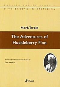 The Adventures of Huckleberry Finn (영어 원문, 한글 각주) - 제2판