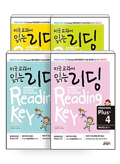 [세트] 미국교과서 읽는 리딩 Preschool Plus 1~4  예비과정 플러스 (Student Book + Workbook + Audio CD) 세트 - 전4권 - 유.초등생용(예비과정)
