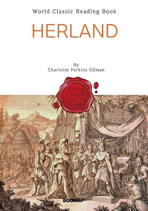 [POD] 여자만이 사는 나라 : Herland (영문판)