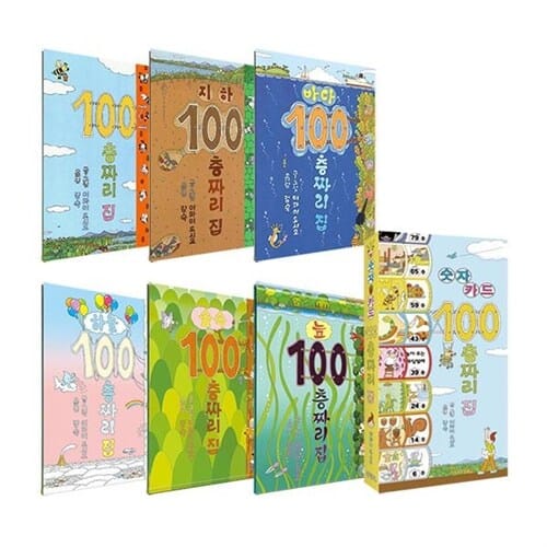 100층짜리 집 1~6+숫자카드 전7권 세트/유아도서+미니스티커북 증정 - 신간 늪 100층짜리 집 포함
