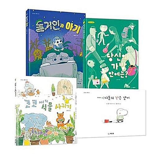 초등 1-2학년 아침독서용 문해력 쑥쑥 필독서 전4권 세트/아동도서 증정