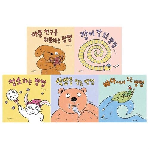 [시공주니어] 어떻게 시리즈 5권 세트