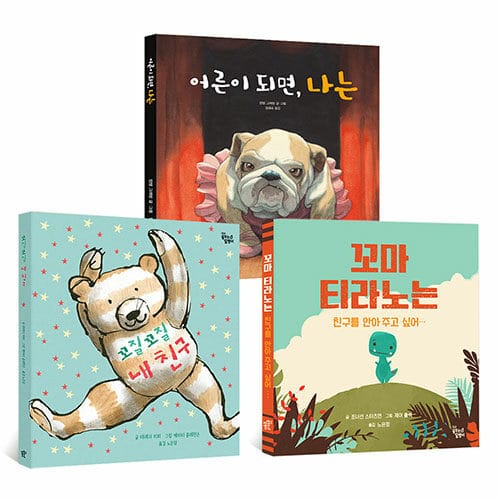[세트] 2020 초등 1학년 추천 필독서 - 전3권