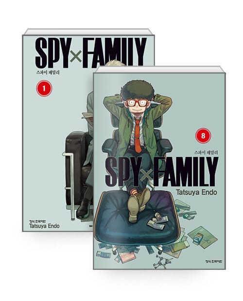 [세트] 스파이 패밀리 1~8 - 전8권