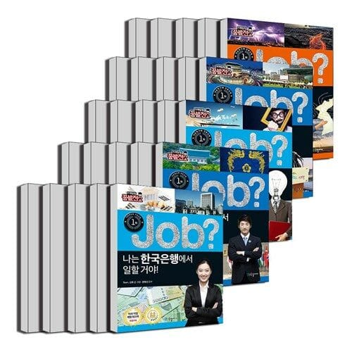 미래탐정 꿈발전소 JOB 시리즈 세트 21-40 (전20권)
