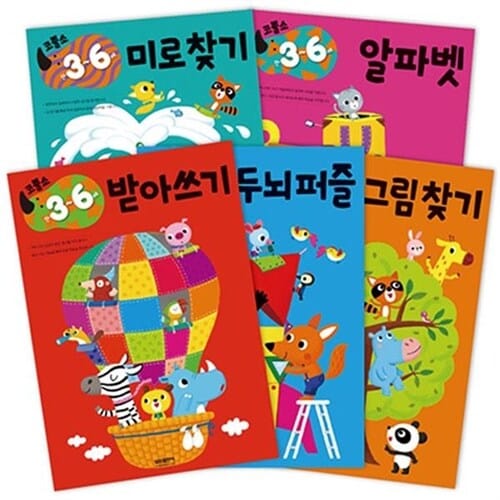 [삼성출판사] 코뿔소 스텝업 워크북 만3-6세 5권세트