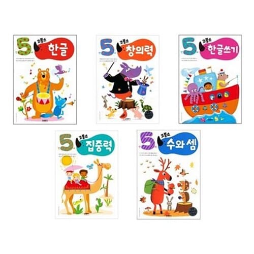 [삼성출판사] 코뿔소 워크북 만5세 세트