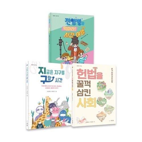 [씨드북] 2025 초등 고학년 독해력 향상 동화 필독서 세트 (전 3권) - 초등고학년그림책,독해력그림책,독해력동화,초등고학년필독서