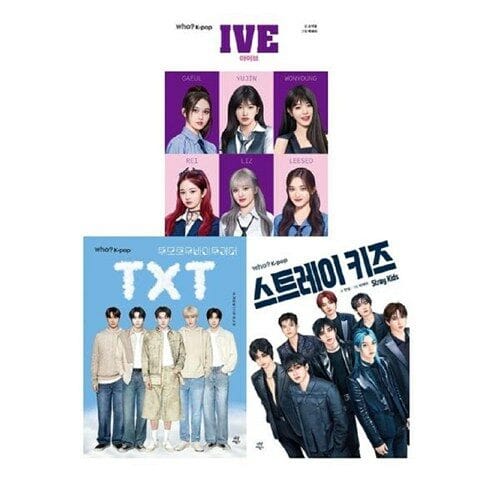 [다산어린이] 후 who K-POP 스트레이 키즈 + 투모로우바이투게더 + 아이브 세트(전3권)