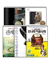 [세트] 비밀독서단 19회차 '내 인생의 책' - 전6권
