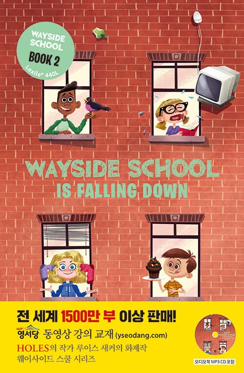 Wayside School Is Falling Down 웨이사이드 스쿨 2 (영어원서 + 워크북 + MP3 CD 1장) - 개정판