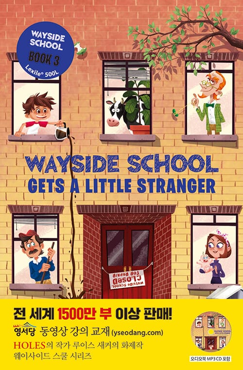 Wayside School Gets a Little Stranger 웨이사이드 스쿨 3 (영어원서 + 워크북 + MP3 CD 1장) - 개정판