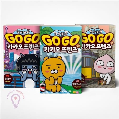 Go Go 카카오프렌즈 35 36 37 세트 전3권 [아울북]