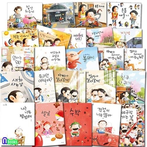 김영진 작가 그림책 24권 세트(전24권)/지원이와병관이9권+김영진그림책15권/싸워도돼요.걱정이너무많아.틀리면어떡해.친구사귀기.설날/길벗어린이