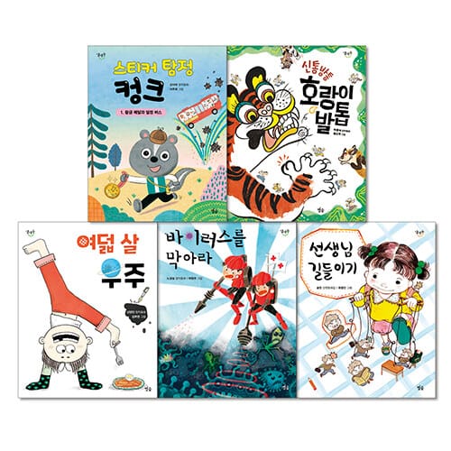 [세트] 별숲 초등 저학년 추천도서 세트 - 전5권