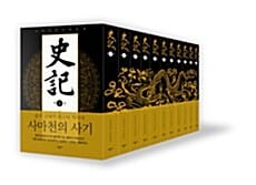 [세트] 사기 1~11 세트 - 전11권 - 시공인문교양만화