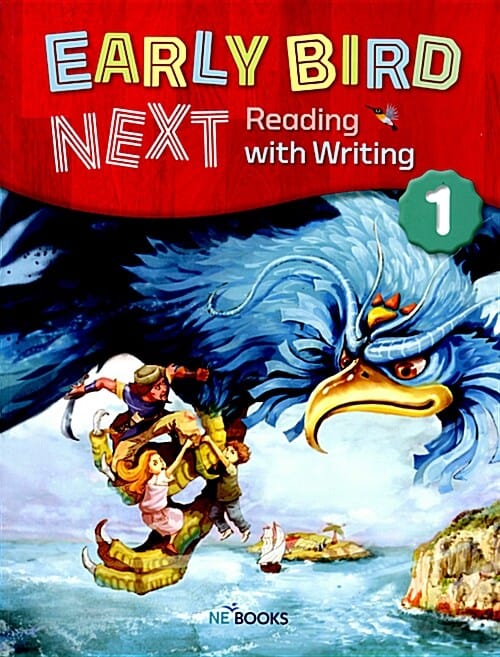 Early Bird Next Reading 1