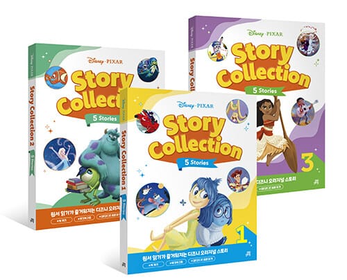 [세트] Disney Pixar Story Collection 디즈니·픽사 스토리 콜렉션 - 전3권 - 영어도서관 독후활동을 그대로! 원서 똑똑하게 읽기
