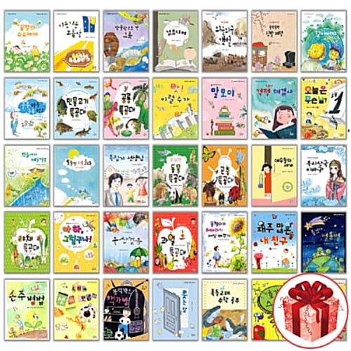 즐거운 동시 여행 시리즈 1 - 39권 세트 (전39권) 초등 전학년