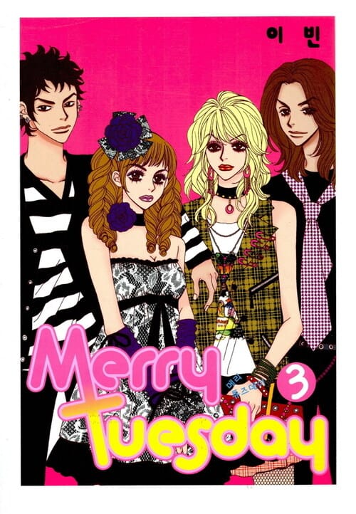 메리 튜즈데이(Merry Tuesday) 3권 (완결)