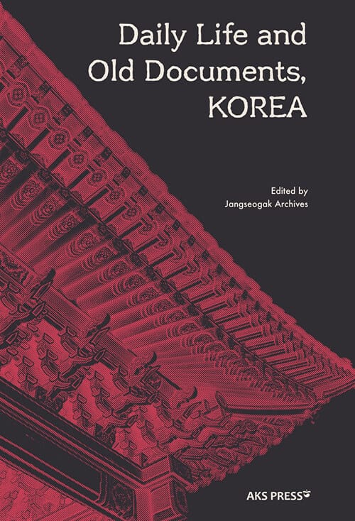 Daily Life and Old Documents, Korea