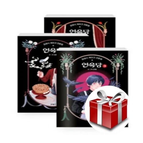 장례식 케이크 전문점 연옥당 1~3 세트트