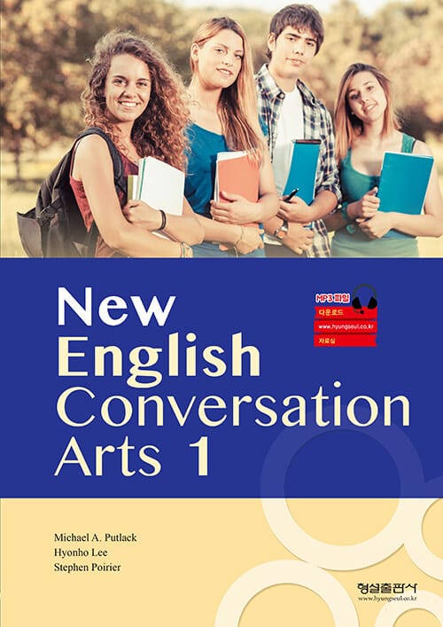 New English Conversation Arts 1