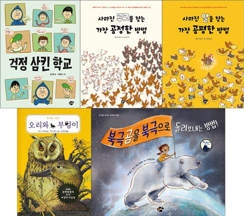 꿈터 초등 교과연계 필독서 1, 2학년 세트 - 전5권