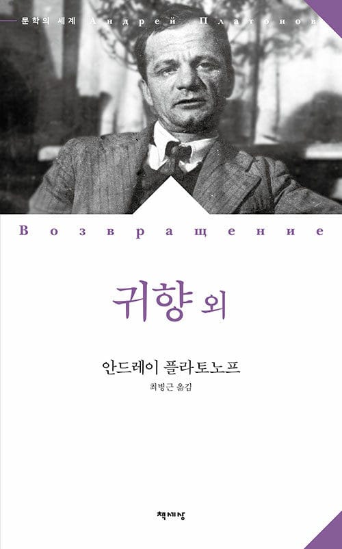 귀향 외
