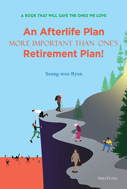 An Afterlife Plan More Important Than One’s Retirement Plan! - 노후준비보다 중요한 사후준비! 영문판