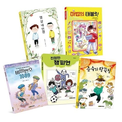 [바나나북] 2025 초등 3-4학년 교과연계 문해력 필독서 세트 (전 5권) - 초등3학년,초등4학년,교과연계,문해력필독서