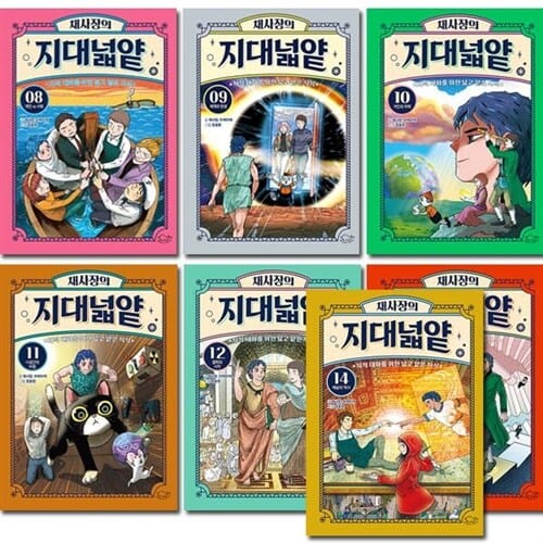 [2종사은품증정][돌핀북]채사장의 지대넓얕 8-14권 (전7권)