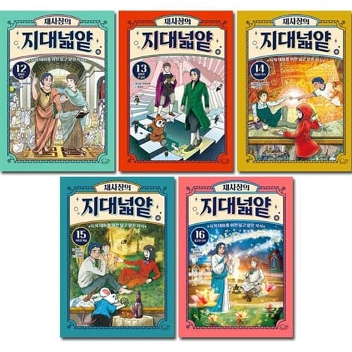 [2종사은품증정][돌핀북]채사장의 지대넓얕 12-16권 (전5권)