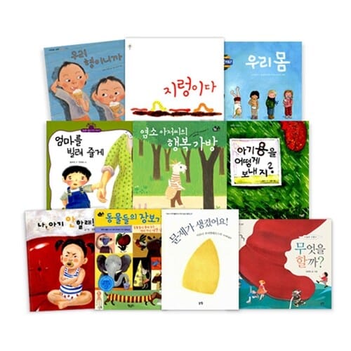 누리과정 유아 5세 필독서 세트 - 전10권