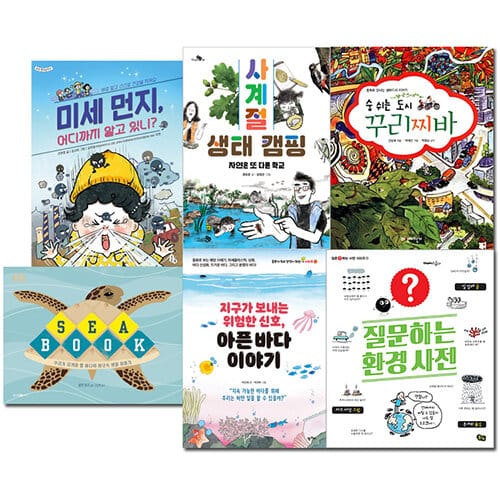 [세트] 환경을 생각하는 초등 3~4학년 B 세트 - 전6권