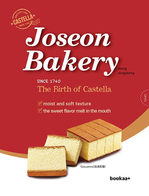Joseon Bakery : The Birth of Castella