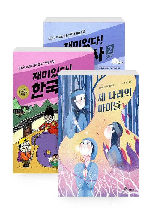[세트] 씨앤에이 논술 2026년 2월 초5 선정 도서 - 전3권
