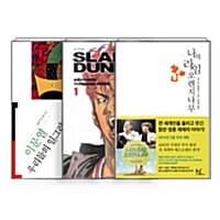 [세트] 비밀독서단 10회차 '1988에 응답하고 싶은 사람들' - 전3권