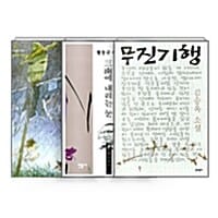 [세트] 비밀독서단 25회차 '다시 읽고 싶은 교과서 문학' - 전3권