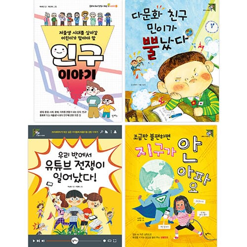 2026 초등 4학년 교과연계 문해력 필독서 세트 - 전4권