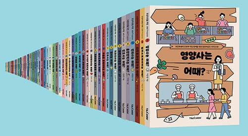 초등 잡프러포즈 시리즈 세트 - 전60권
