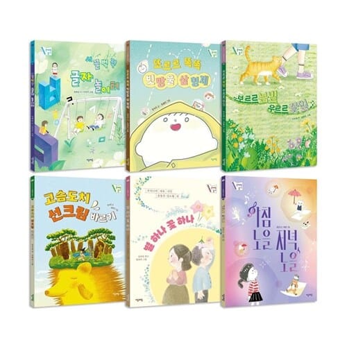 자음과모음 문해력 동시 1~6권 세트/아동도서2권+랜덤4종 증정 - 신간 아침노을 저녁노을 포함