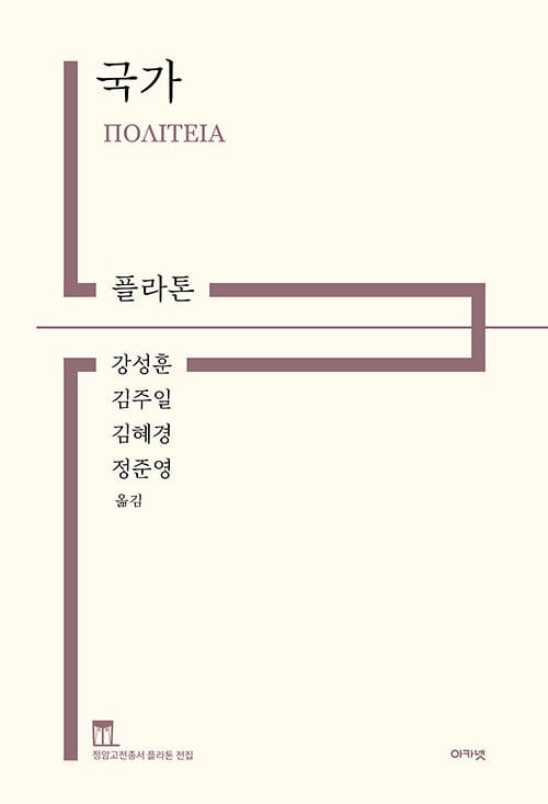 국가