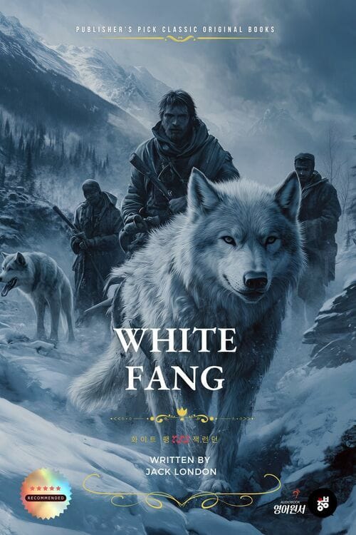 White Fang 화이트 팽 - 퍼블리셔스픽 고전영어원서
