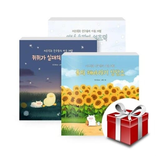 치즈덕과 친구들의 마음 계절 - 전3권