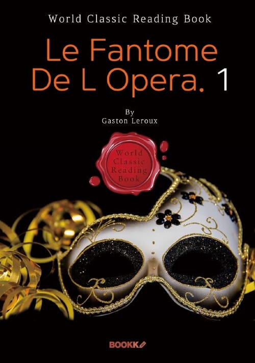 [POD] 오페라의 유령 1 : Le Fantome De L Opera. 1 (원작 프랑스어판)