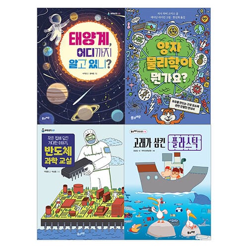 2026 초등 필수 4학년 과학 필독서 세트 - 전4권